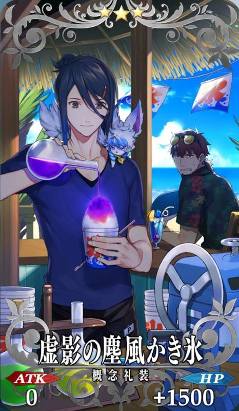 虚影の塵風かき氷全体画像