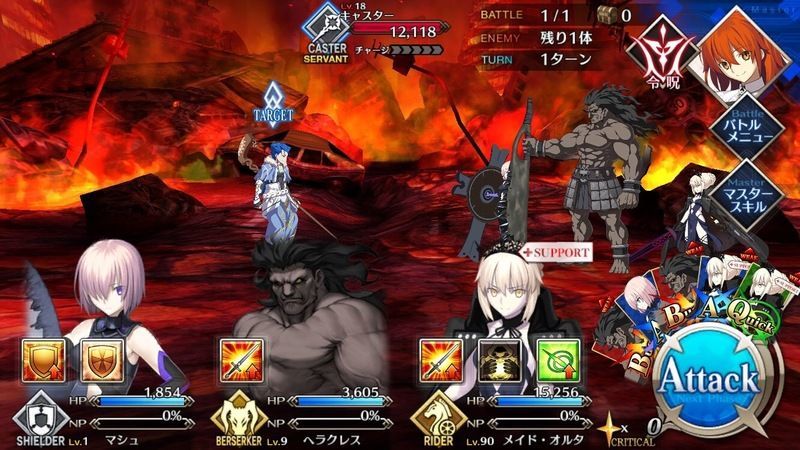 Fgo ストーリー1 5部 亜種特異点 伝承地底世界 アガルタ 攻略法 Fgo攻略wiki Gamerch