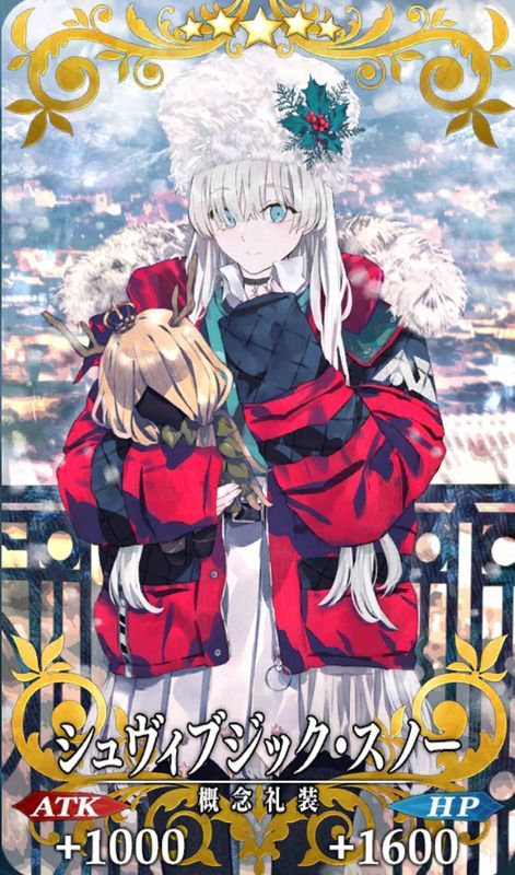 シュヴィブジック・スノー全体画像