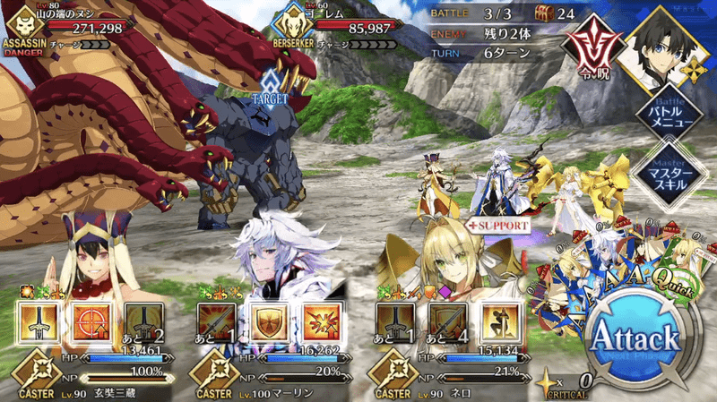 物資調達（山稜）天級3