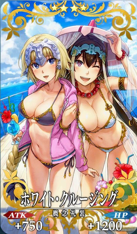 ホワイト・クルージング全体画像