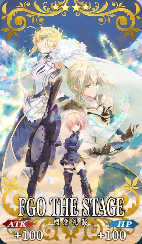 FGO THE STAGE全体画像