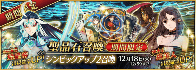 シンピックアップ2