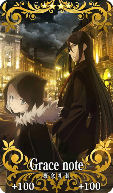 Grace note全体画像