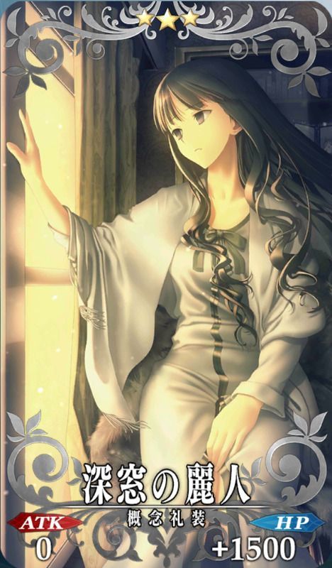 彼方の先には全体画像