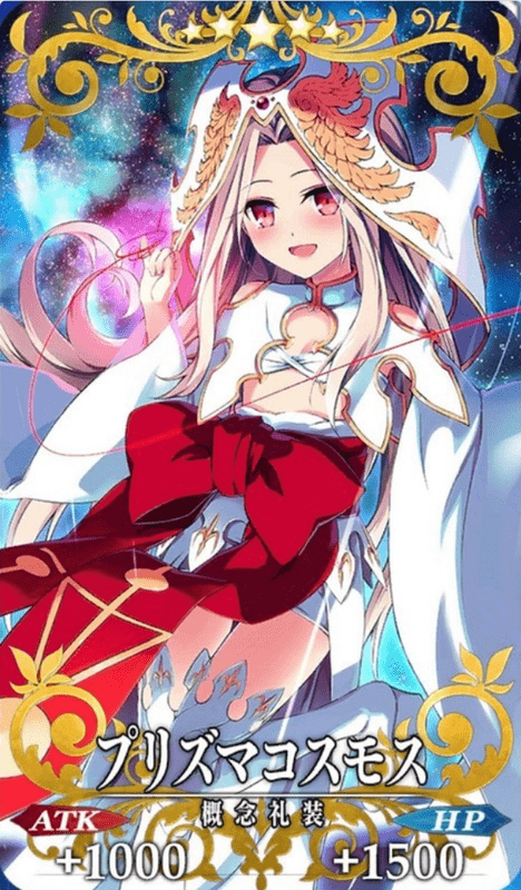 プリズマコスモス