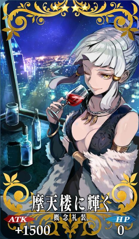 摩天楼に輝く全体画像