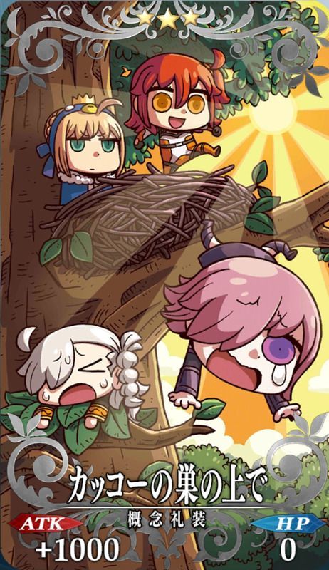 カッコーの巣の上で全体画像