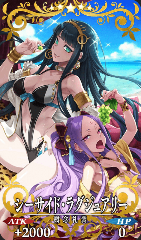 シーサイド・ラグジュアリー全体画像