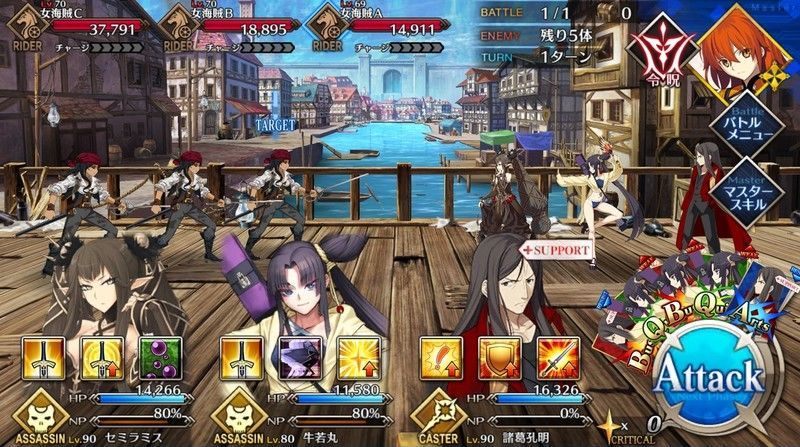 Fgo 1 5部2章 伝承地底世界 アガルタ 第6節 海賊公女は淫蕩に笑むの攻略まとめ Fgo攻略wiki Gamerch