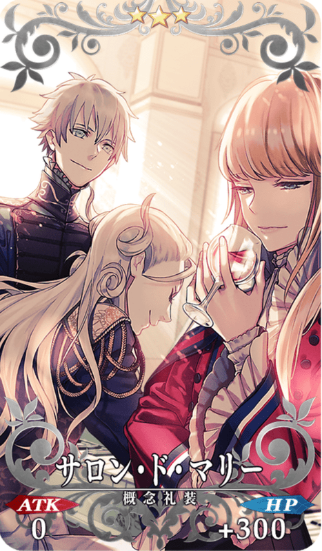 サロン・ド・マリー