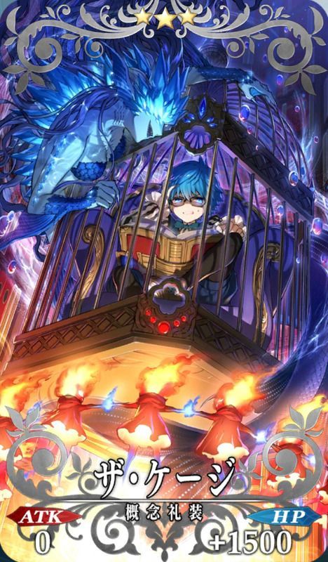 ザ・ケージ全体画像