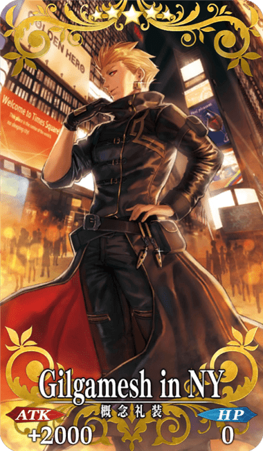 Gilgamesh in NY全体画像