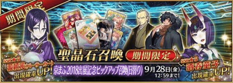 京まふ2018出店記念ピックアップ