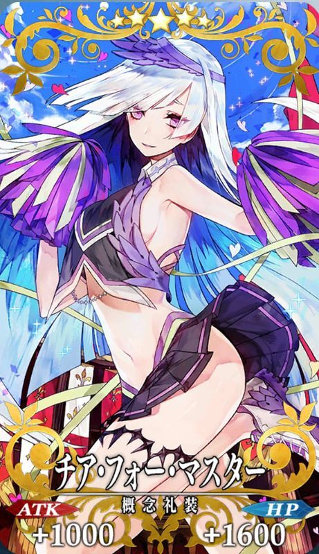 チア・フォー・マスター全体画像