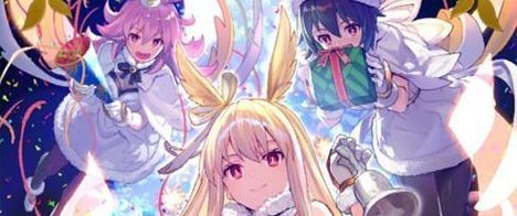 リング・ザ・ベル