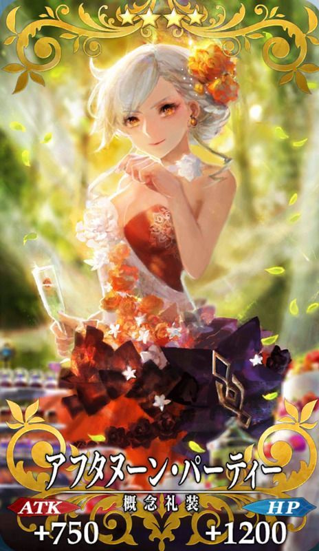 アフタヌーン・パーティー全体画像