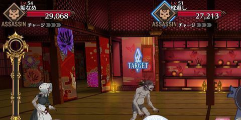 不知火の間WAVE1