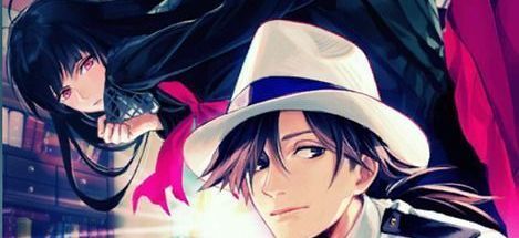 坂本探偵事務所