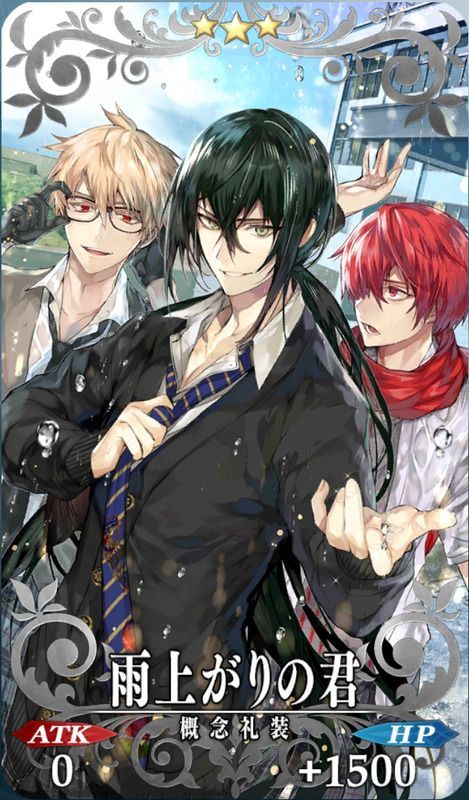 雨上がりの君全体画像