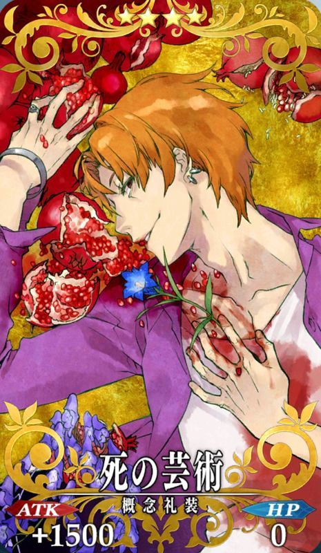 死の芸術全体画像