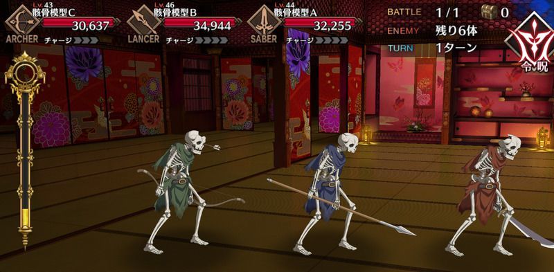 通行止めの座敷