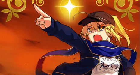 アルトリアの星