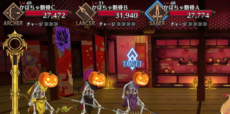 南瓜模様の座敷