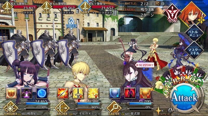 Fgo バレンタイン の ストーリー二段 あさましいもの の攻略 Fgo攻略wiki Gamerch