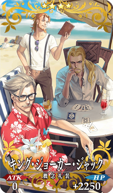 キング・ジョーカー・ジャック全体画像