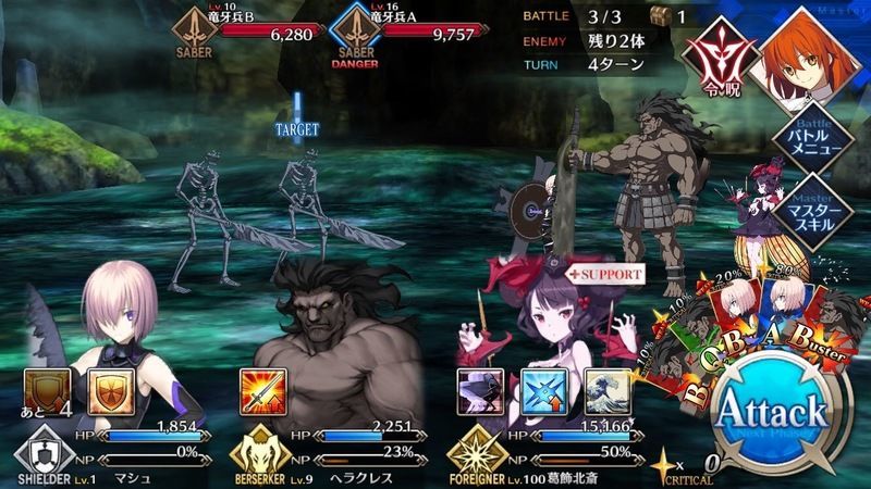 Fgo ストーリー1 5部 亜種特異点 伝承地底世界 アガルタ 攻略法 Fgo攻略wiki Gamerch