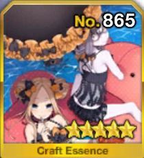 エメラルド・フロート