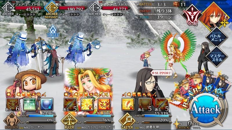 Fgo ホーリー サンバ ナイト フリークエスト攻略 Fgo攻略wiki Gamerch