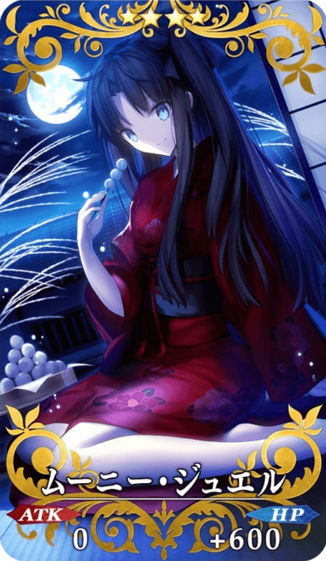 ムーニー・ジュエル