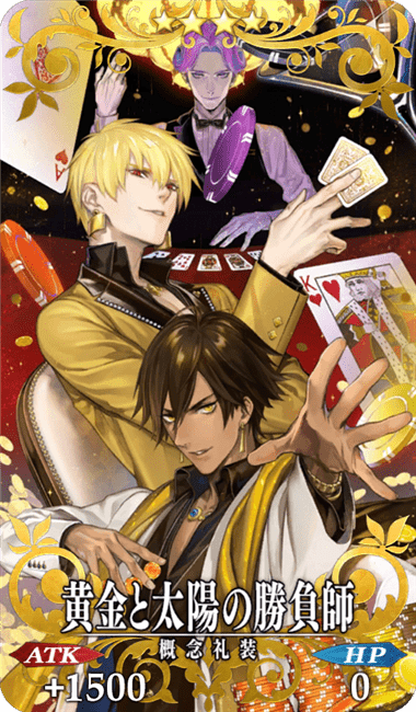 黄金と太陽の勝負師全体画像