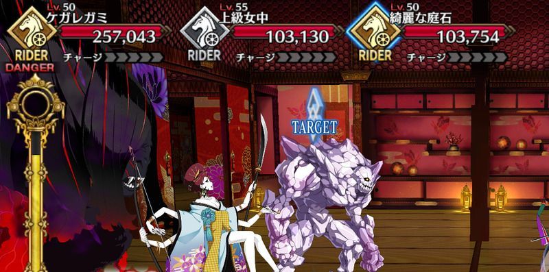 極楽鳥の間WAVE3