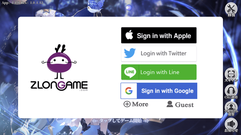 メガヒス ルシファー