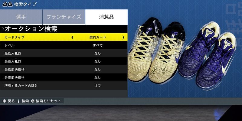 検索方法
