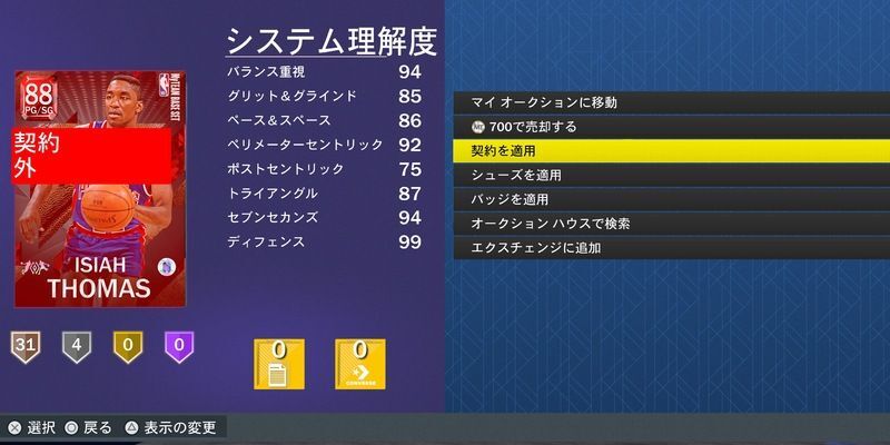 契約