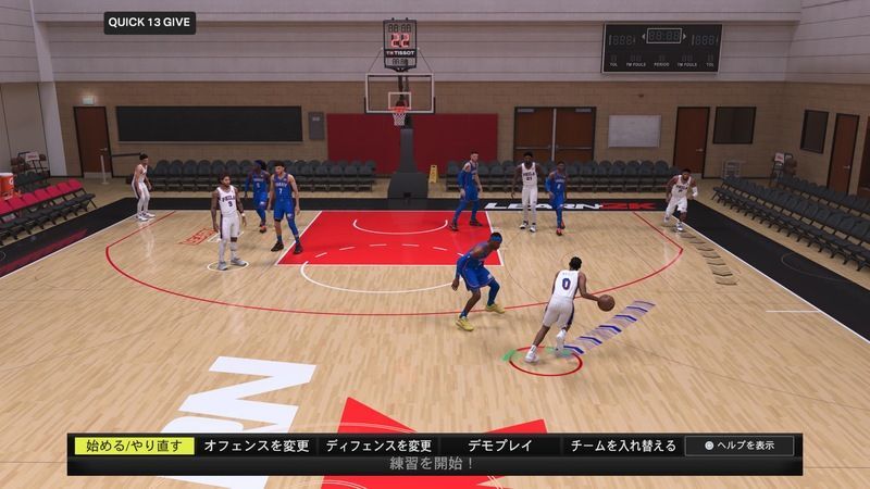 より複雑なプレーは「プレイの練習」