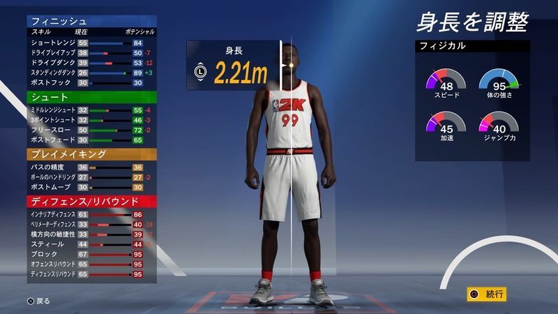 【NBA2K21】オススメビルド紹介～超ビッグマンのセンターでポストを制圧しよう～ - 『NBA 2K24』攻略 | Gamerch