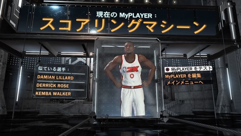 Nba2k21 ビルド構成まとめ Nba2k21攻略wiki Gamerch