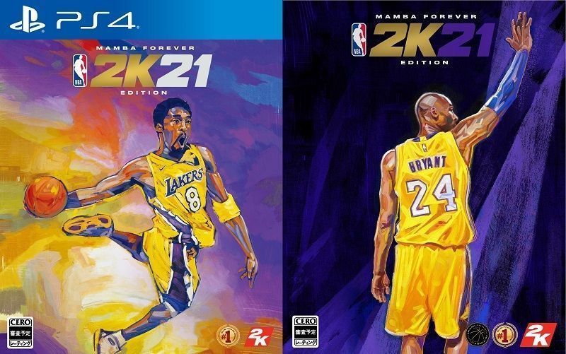PS4はPS5に引き継ぎが可能