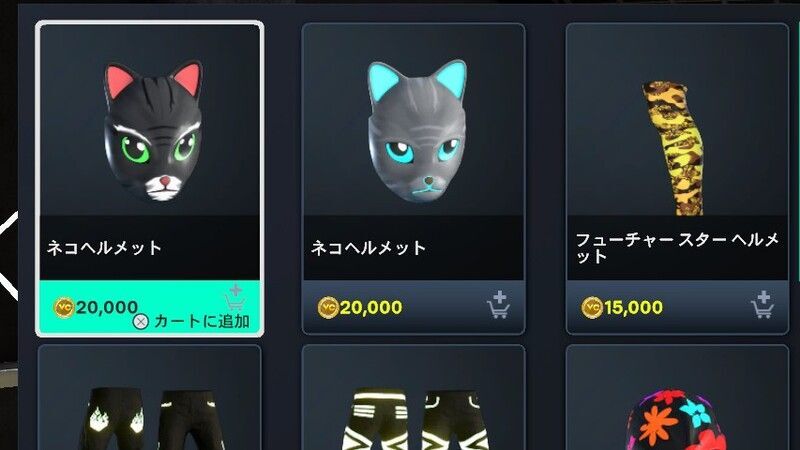 服装・タトゥー等の購入