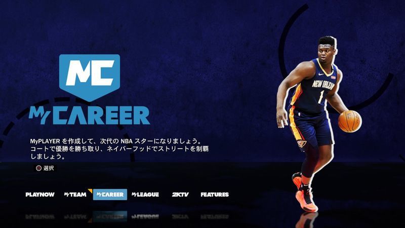 Nba2k21攻略wiki Gamerch