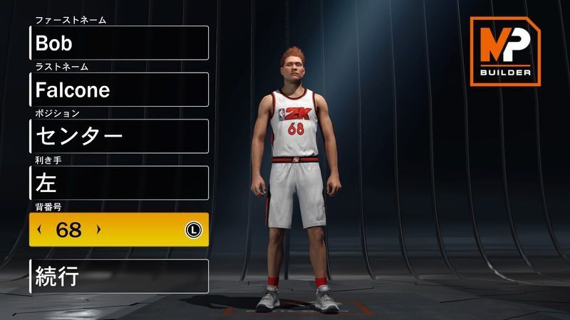 Nba 2k22 マイキャリアモードの遊び方 Nba 2k22 攻略 Gamerch