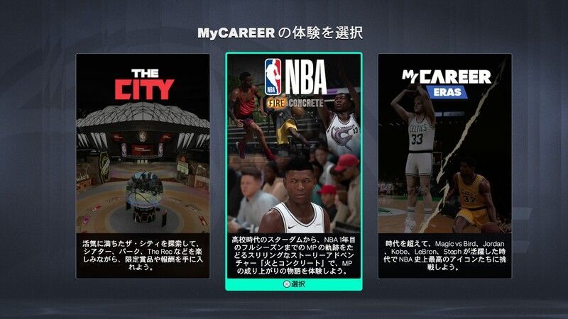 ザ・シティの行き方