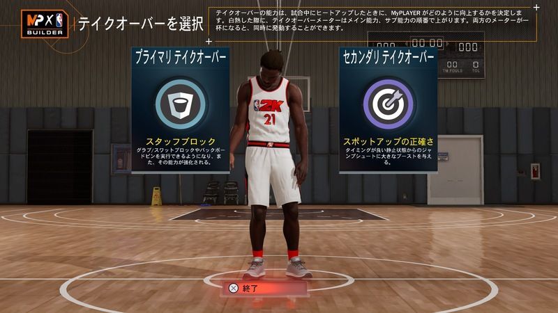 Nba 2k22 ティム ダンカン選手風のビルド構成 Nba 2k22 攻略 Gamerch Nba 2k22 ティム ダンカン選手風のビルド構成 Nba 2k22 攻略 Gamerch