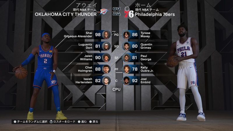 クイックマッチ