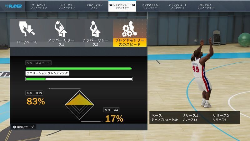 Nba 2k22 フリースローとスリーポイントのコツ Nba 2k22 攻略 Gamerch